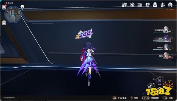 崩坏星穹铁道隐匿代码第一辑在哪 隐匿代码第一辑位置介绍