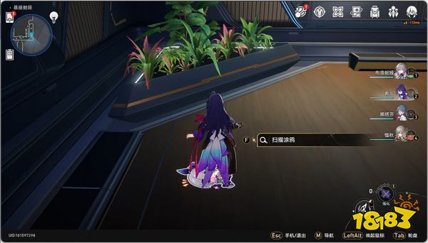 崩坏星穹铁道隐匿代码第一辑在哪 隐匿代码第一辑位置介绍