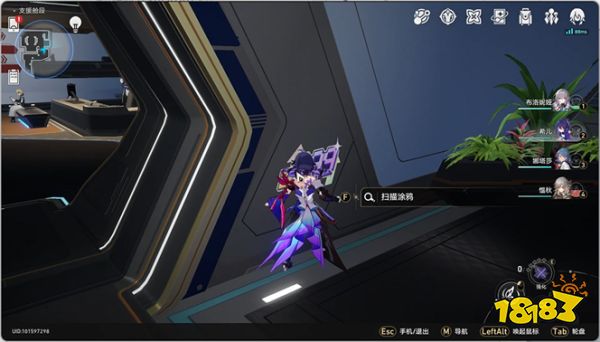 崩坏星穹铁道隐匿代码第二辑在哪 隐匿代码第二辑位置介绍