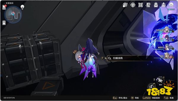 崩坏星穹铁道隐匿代码第二辑在哪 隐匿代码第二辑位置介绍