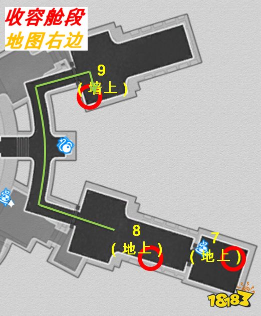 崩坏星穹铁道隐匿代码第三辑在哪 隐匿代码第三辑位置介绍