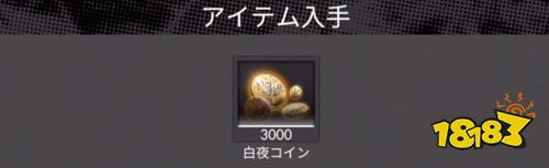 白夜极光巨像氛围值是什么 巨像氛围值介绍