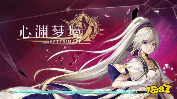 《心渊梦境》免费DLC月末上线 制作人对谈五十岚孝司