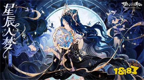 全民赛事火热开场 《梦幻新诛仙》周年庆最新情报公布