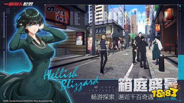 点燃世界的一拳!丨《一拳超人：世界》普通测试现已开启