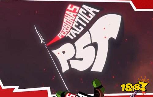 《P5T》预告泄露：11月17日发售 首发加入XGP