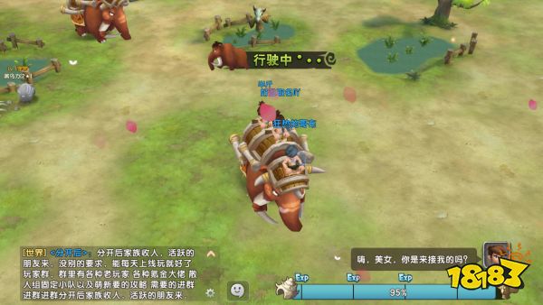 独闯尼斯大陆还是团队协作,《新石器时代》多重玩法等你一探究竟