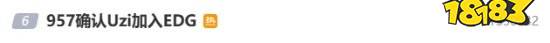 EDG.UZI希望很大!EDG老板爱德朱关注了Uzi微博