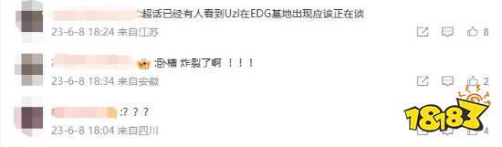 EDG.UZI希望很大!EDG老板爱德朱关注了Uzi微博