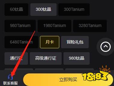 幻塔充值活动怎么充值更划算 幻塔优惠充值全流程指南