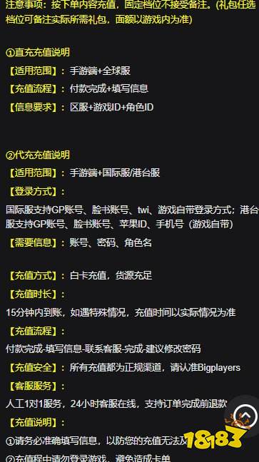 幻塔充值活动怎么充值更划算 幻塔优惠充值全流程指南