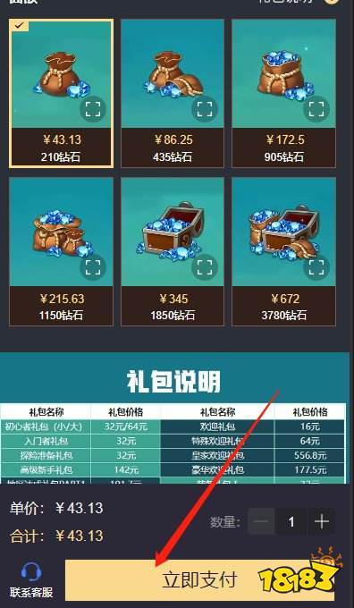 二之国交错世界日服怎么充值划算 日服游戏便宜充值平台介绍