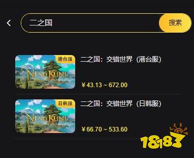 二之国交错世界韩服怎么氪金 韩服游戏氪金便捷方法指南