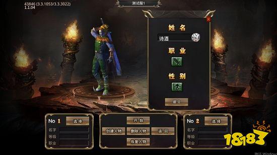 烈火传奇手游官方下载