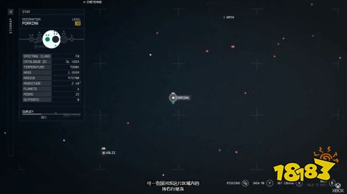 直面會《星空》最新消息：捏臉、快速旅行、飛船定制、技能