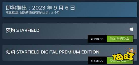 《星空》Steam预购开启：标准版国区售价298元！
