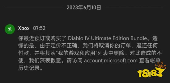 想薅考迪克羊毛?没都没有!利用BUG购买Xbox《暗黑4》终极版已强制退款