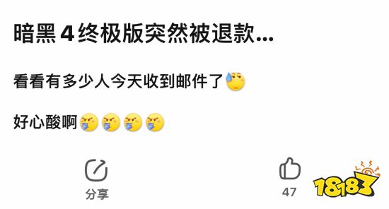 想薅考迪克羊毛?没都没有!利用BUG购买Xbox《暗黑4》终极版已强制退款