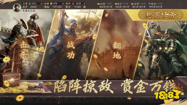 三國志戰略版v2040.1000版本