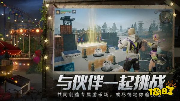 明日之后最新官網版