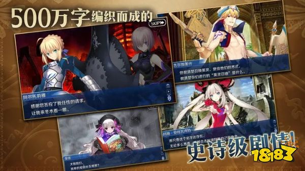 命運冠位指定v2.57.0下載