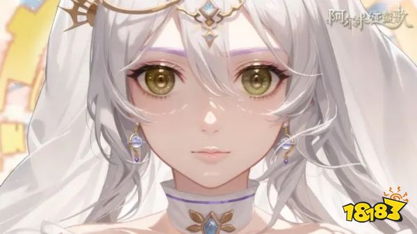 阿尔米娅赞歌v2.2.8下载