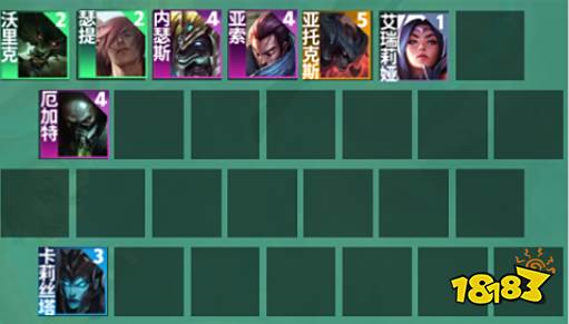 云顶之弈S9主宰挑战阵容推荐 主宰挑战阵容搭配