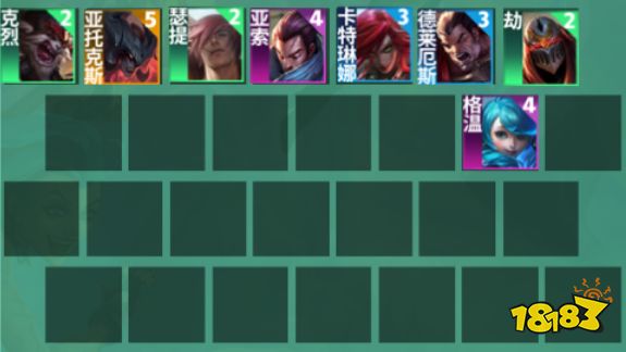 云顶之弈S9潜行裁决阵容推荐 潜行裁决阵容搭配