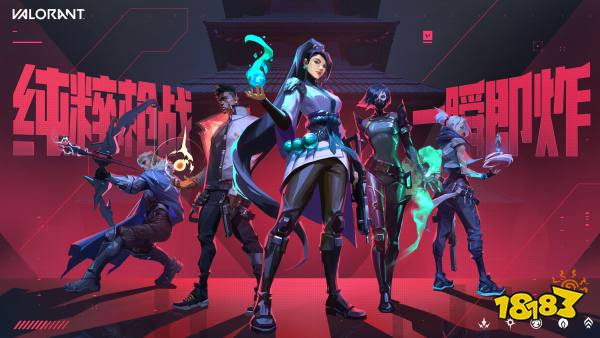 无畏契约手游什么时候公测 国服手游公测时间