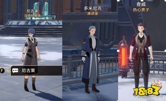 崩坏星穹铁道漫藏海盗其三怎么玩 漫藏海盗其三攻略