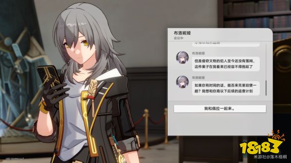 崩坏星穹铁道漫藏海盗其三怎么玩 漫藏海盗其三攻略