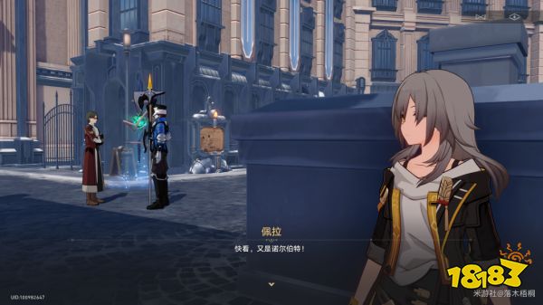 崩坏星穹铁道漫藏海盗其三怎么玩 漫藏海盗其三攻略