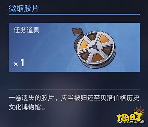 崩坏星穹铁道漫藏海盗其三怎么玩 漫藏海盗其三攻略