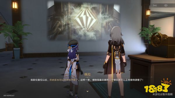 崩坏星穹铁道漫藏海盗其三怎么玩 漫藏海盗其三攻略