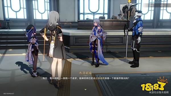 崩坏星穹铁道漫藏海盗其三怎么玩 漫藏海盗其三攻略