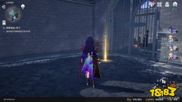 崩坏星穹铁道漫藏海盗其三怎么玩 漫藏海盗其三攻略