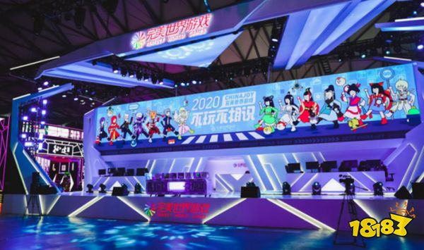 2023 ChinaJoy 二十周年展商风采巡礼：完美世界游戏