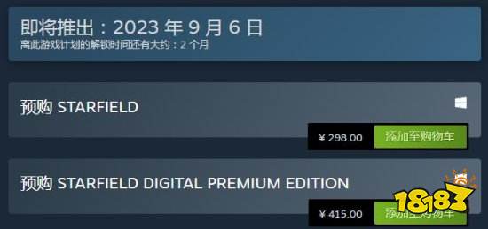 《星空》Steam预购开启：标准版国区售价298元!