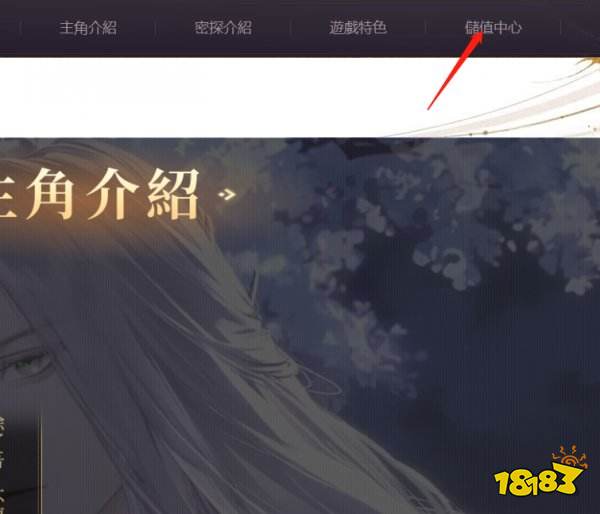 代号鸢港服怎么用支付宝充值 代号鸢支付宝充值全面流程介绍