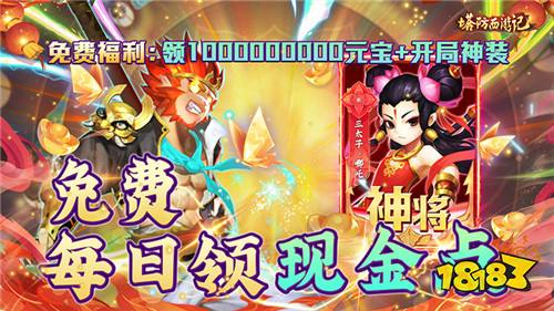 6.12—6.16一周新游推荐开启│是否有你最爱的类型?