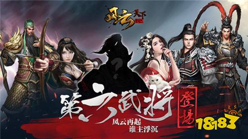風(fēng)云天下重燃內(nèi)置GM版
