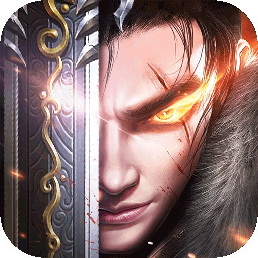 魔眼乱斗福利版