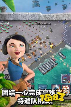 海岛奇兵最新下载