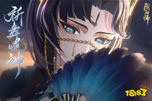 阴阳师v1.7.61下载