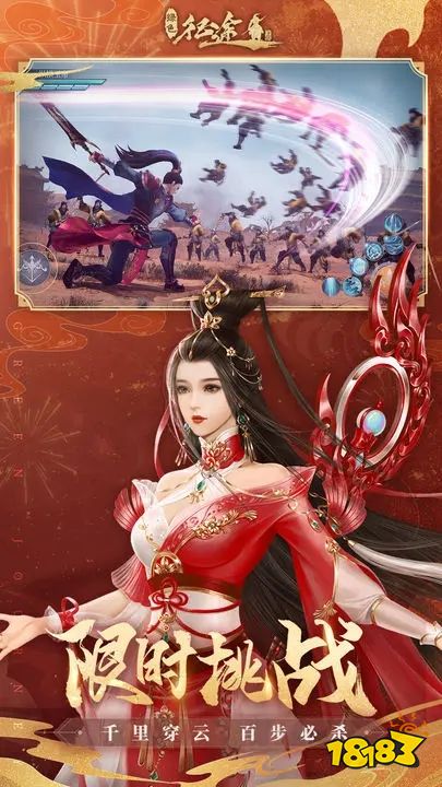 綠色征途免費(fèi)版