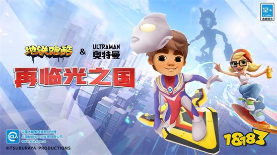 subway surf国际服下载