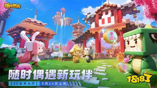 迷你世界破解版999999迷你幣