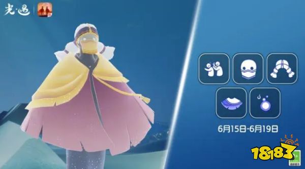 光遇6月15日复刻的先祖是谁2023 周四6.15复刻先祖一览