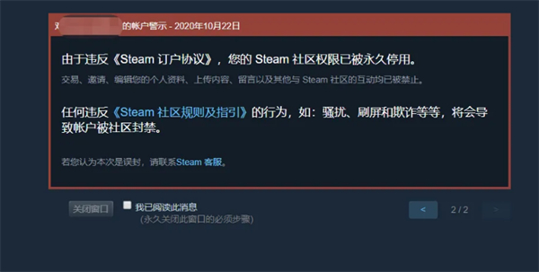 csgo饰品租赁怎么不能归还 饰品无法归还原因分享