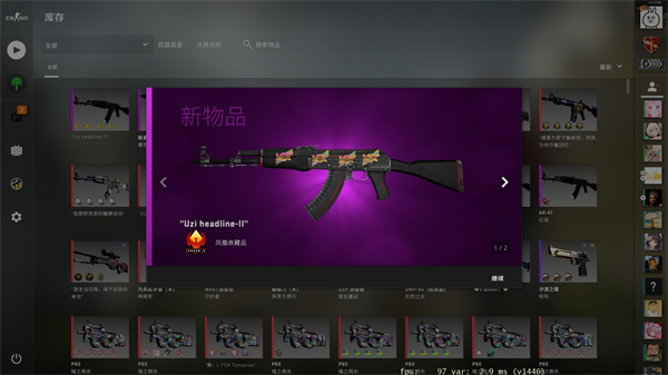 csgo饰品租赁怎么不能归还 饰品无法归还原因分享